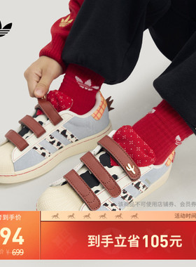 小童迪士尼联名SUPERSTAR II新年款经典板鞋adidas阿迪达斯三叶草