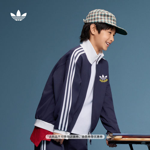 阿迪达斯三叶草男大童夹克外套
