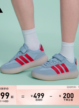小童「果冻T头鞋」BARREDA DECODE EL运动鞋adidas阿迪达斯轻运动