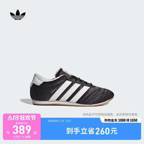 阿迪达斯三叶草女大童运动鞋