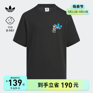 MONKEY KINGDOM合作系列短袖T恤童装男女大童夏装adidas阿迪达斯