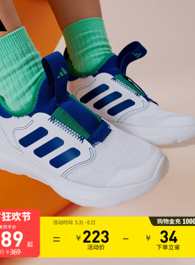 小童TENSAUR COMFORT AC网眼透气一脚蹬运动鞋夏季adidas阿迪达斯