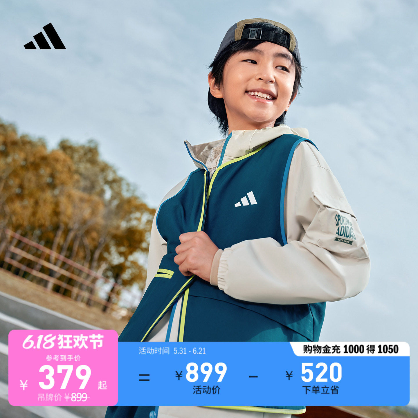 小童拒水宽松休闲户外风二合一连帽夹克外套秋冬adidas阿迪达斯