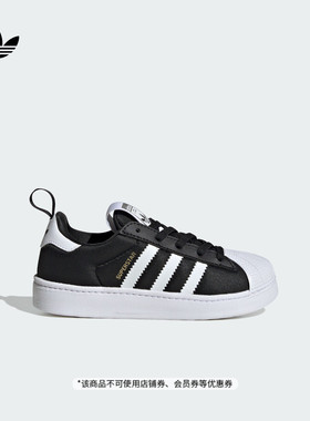 男小童SUPERSTAR QUICKON K经典贝壳头板鞋adidas阿迪达斯三叶草