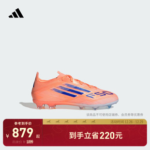 儿童足球鞋 FG天然硬草地长钉系带款 adidas阿迪达斯 ELITE 男童F50