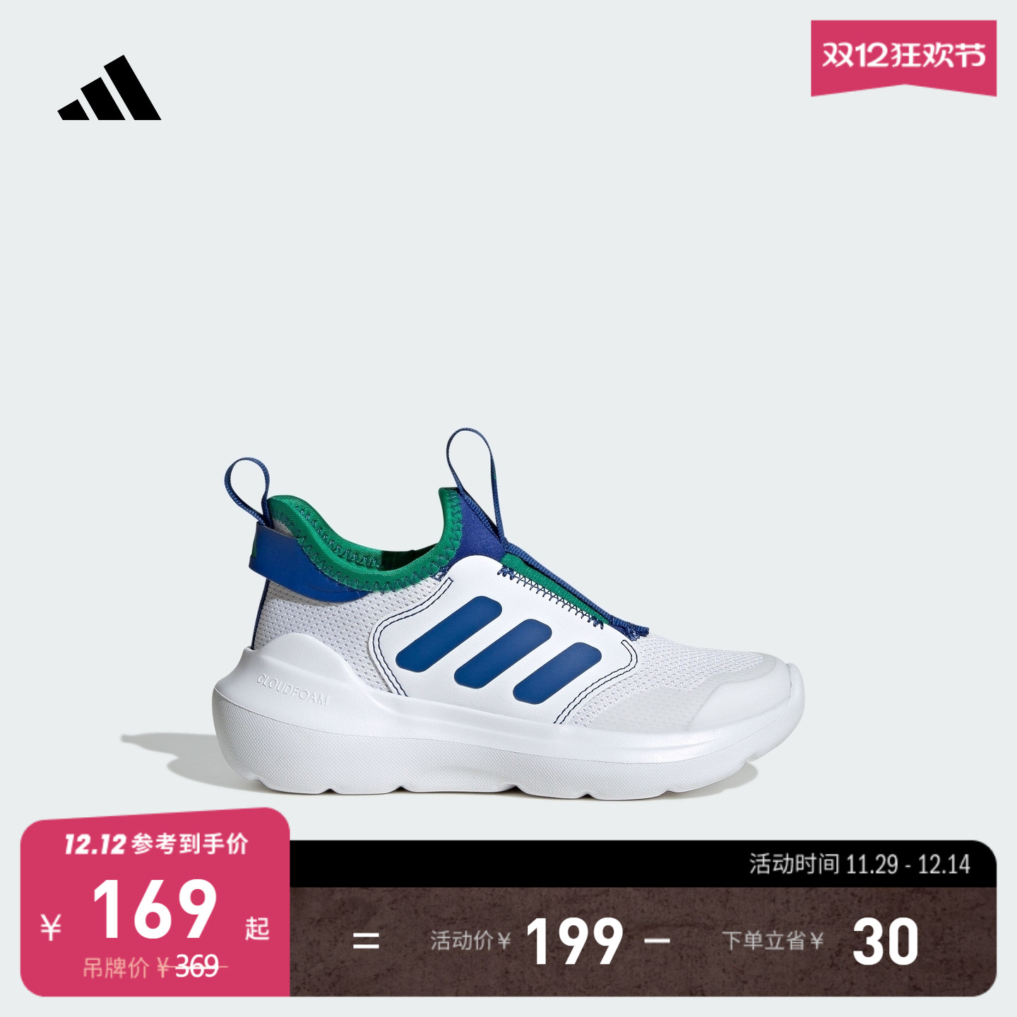 阿迪达斯男女小童休闲运动鞋