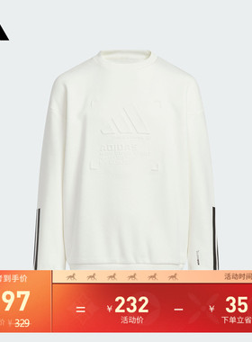 男大童透湿保暖加绒休闲卫衣新款adidas阿迪达斯官方轻运动KB5096