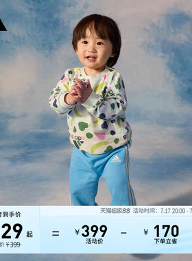 阿迪达斯男女婴童宽松长袖套装