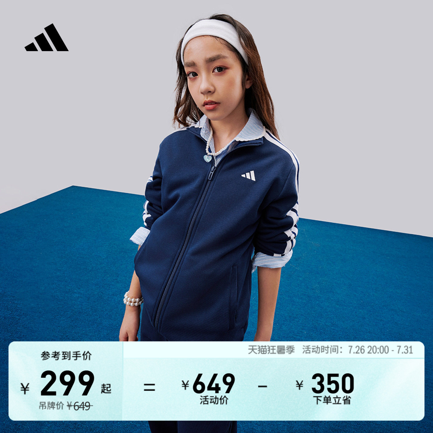 男女儿童三条纹运动休闲套装青少年外套长裤春夏adidas阿迪达斯