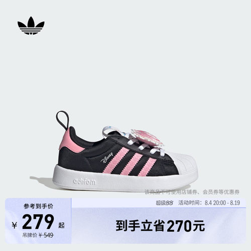 贝壳头阿迪达斯三叶草运动鞋