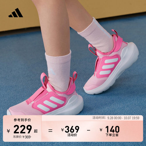阿迪达斯男女小童休闲运动鞋