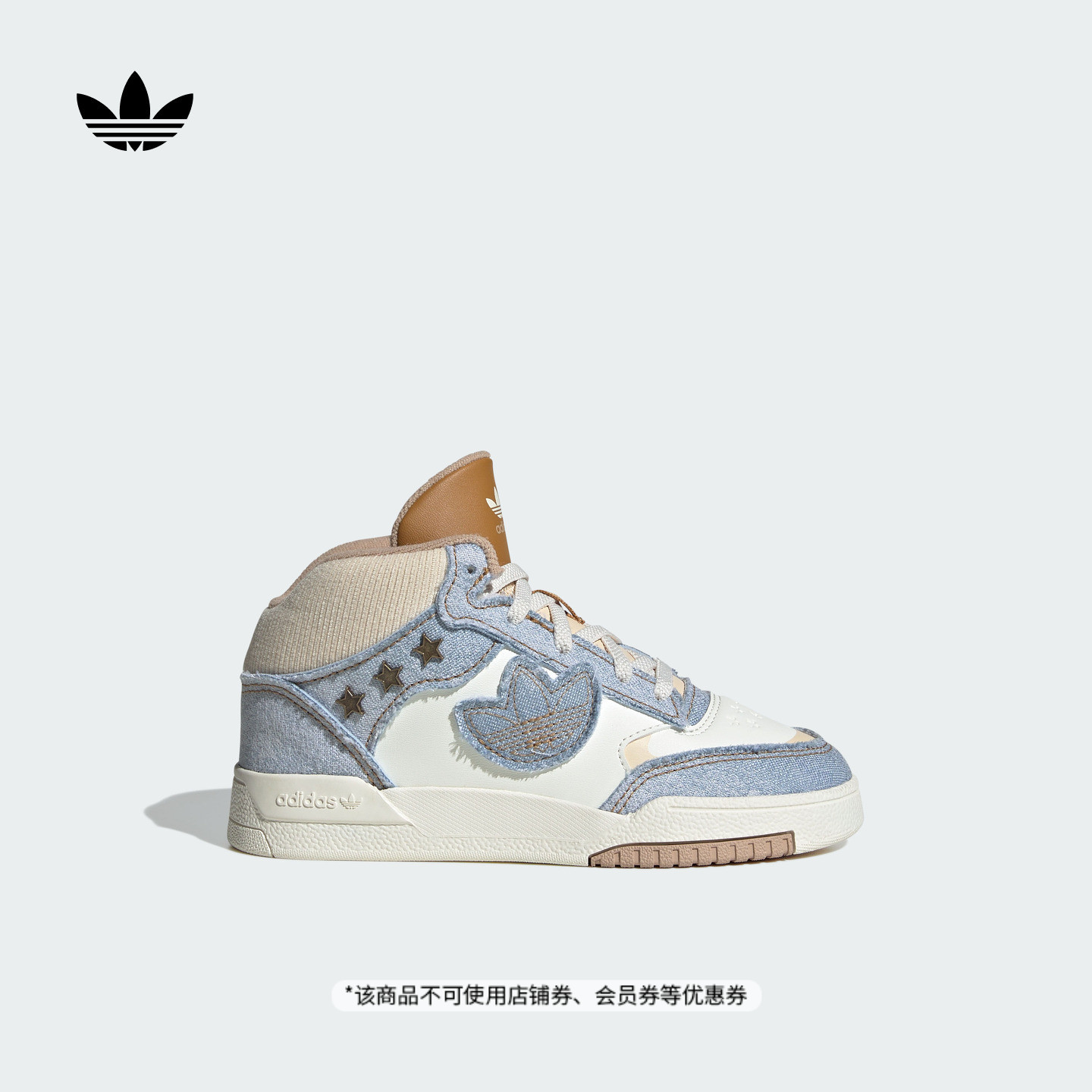 阿迪达斯三叶草男小童运动鞋