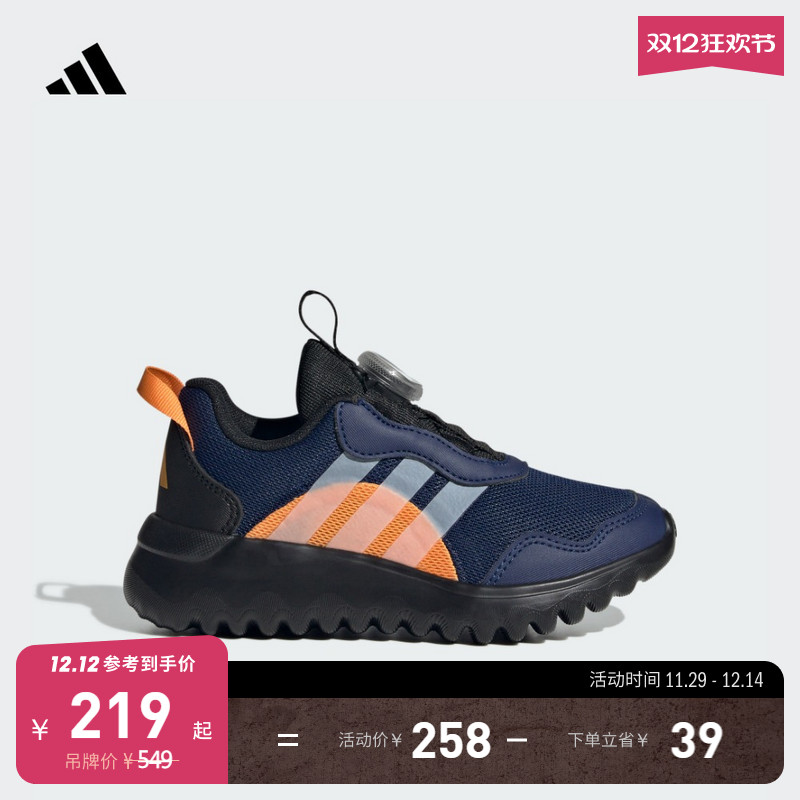 阿迪达斯男女小童运动鞋