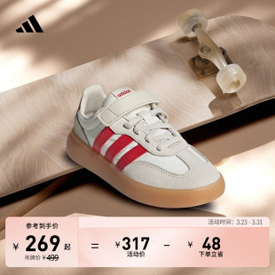 EL德训鞋 DECODE adidas阿迪达斯轻运动 」BARREDA 小童「果冻T头鞋