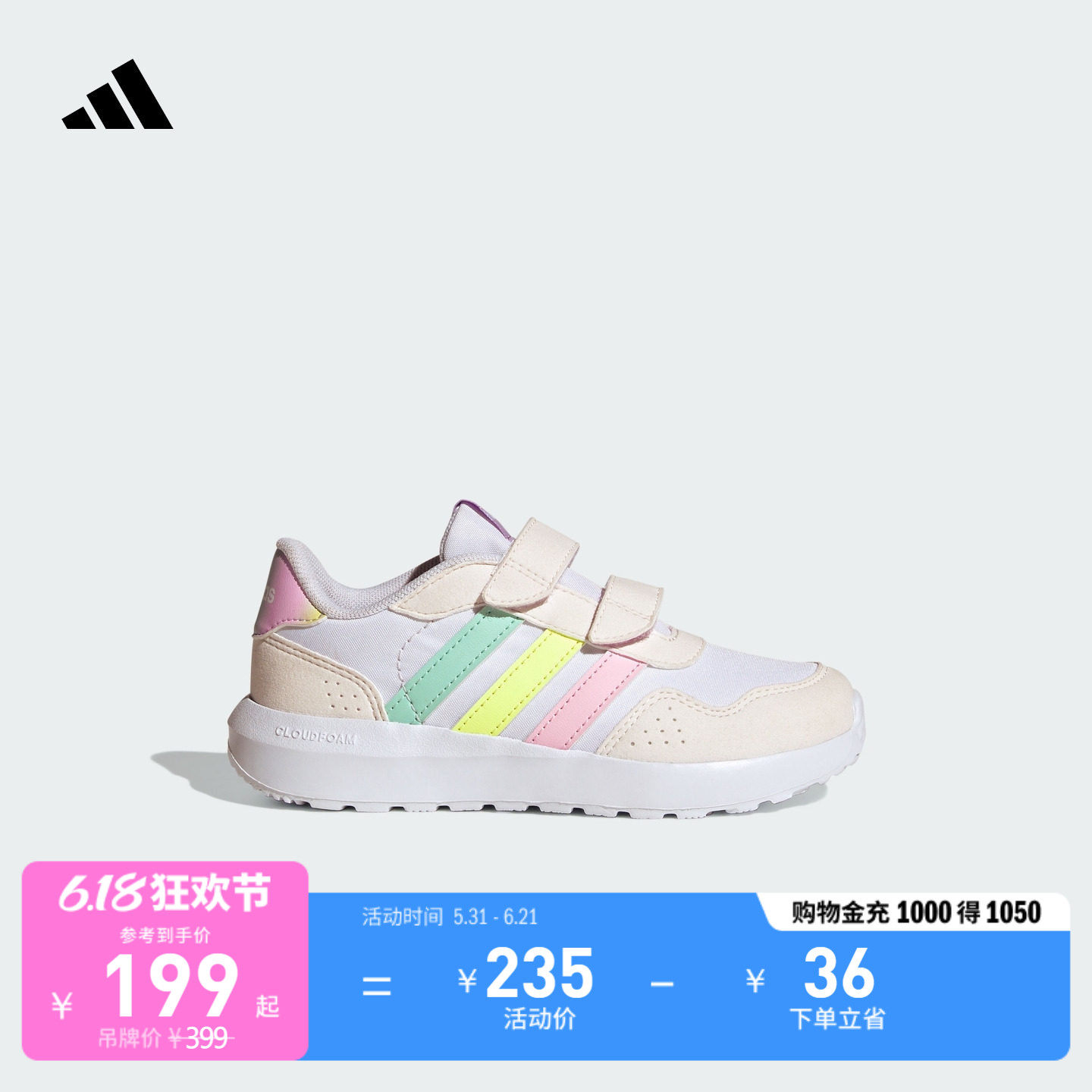 小童RUN 60s CF休闲魔术贴运动鞋儿童adidas阿迪达斯轻运动