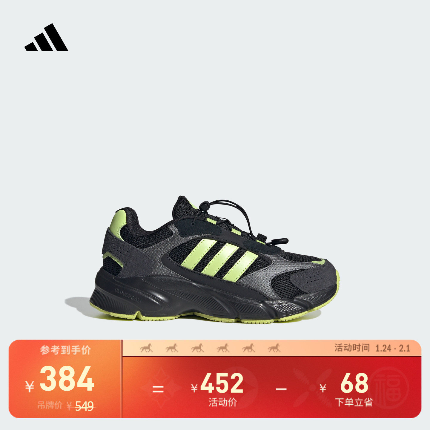 大童「制噪者」CRAZYCHAOS 2000 AC复古休闲老爹鞋adidas阿迪达斯,童鞋/婴儿鞋/亲子鞋,运动鞋,淘宝优惠券,粉丝福利购,淘宝优惠卷