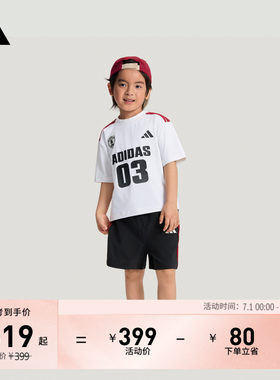 阿迪达斯男小童短袖套装