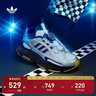 男女大童OZMILLEN轻盈百搭旋转按钮老爹鞋 adidas阿迪达斯三叶草