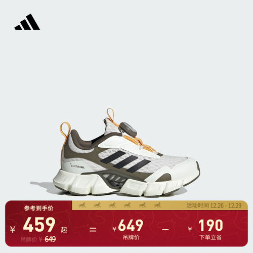 climacool清风鞋阿迪达斯运动鞋