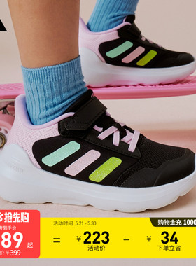 小童Tensaur Run 3.0 EL网眼透气运动鞋夏季adidas阿迪达斯轻运动