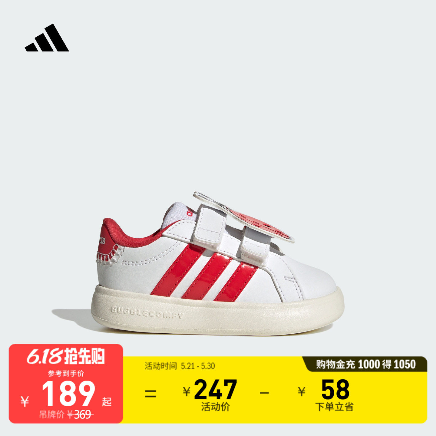 婴童GRAND COURT 3.0 BUBBLE魔术贴运动鞋adidas阿迪达斯轻运动