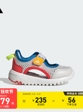 婴童SUMMERFLEX I魔术贴玩水休闲凉鞋夏季adidas阿迪达斯轻运动