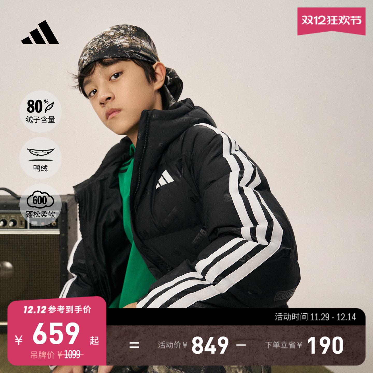 不同尺码羽绒克重可能略有差异请以实物为准