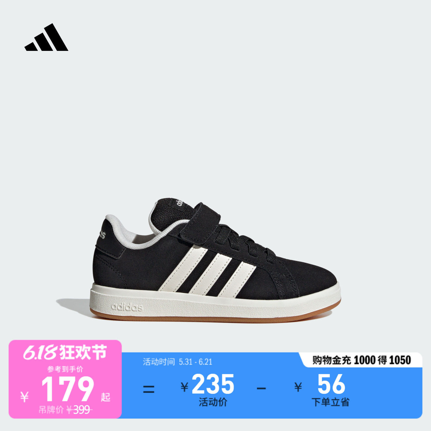 男女小童GRAND COURT 00s复古百搭休闲板鞋adidas阿迪达斯轻运动