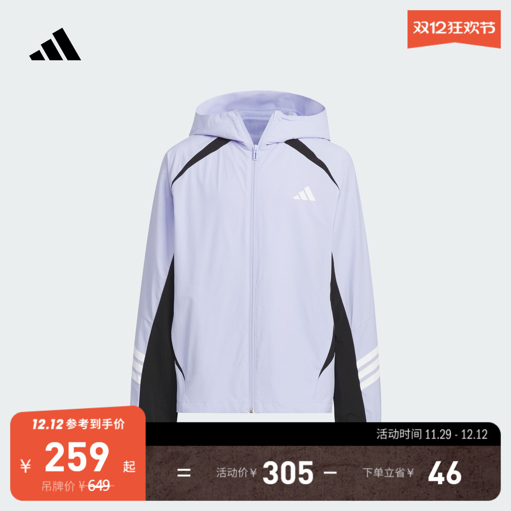 阿迪达斯女大童连帽夹克外套