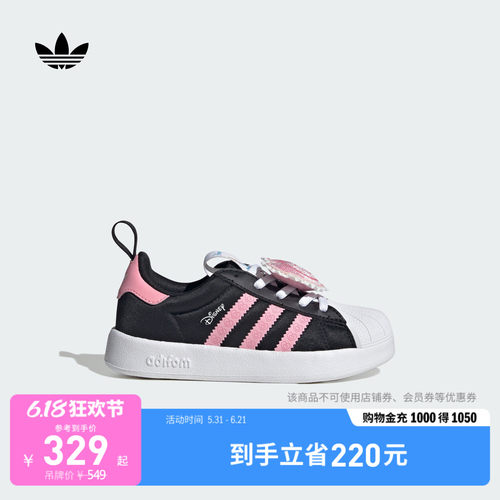 贝壳头阿迪达斯三叶草运动鞋