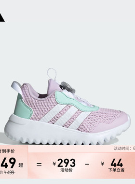 男女儿童ActiveFlex BOA 4.0网眼透气旋钮运动鞋夏adidas阿迪达斯