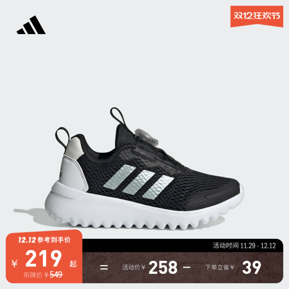 小波浪阿迪达斯男女小童运动鞋