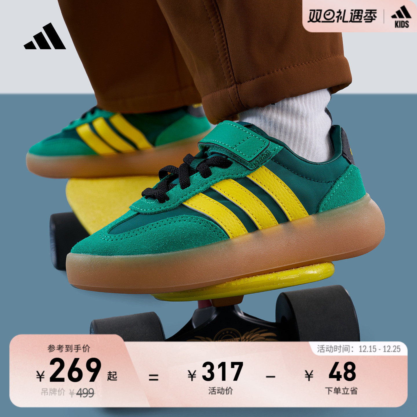 阿迪达斯运动运动休闲鞋