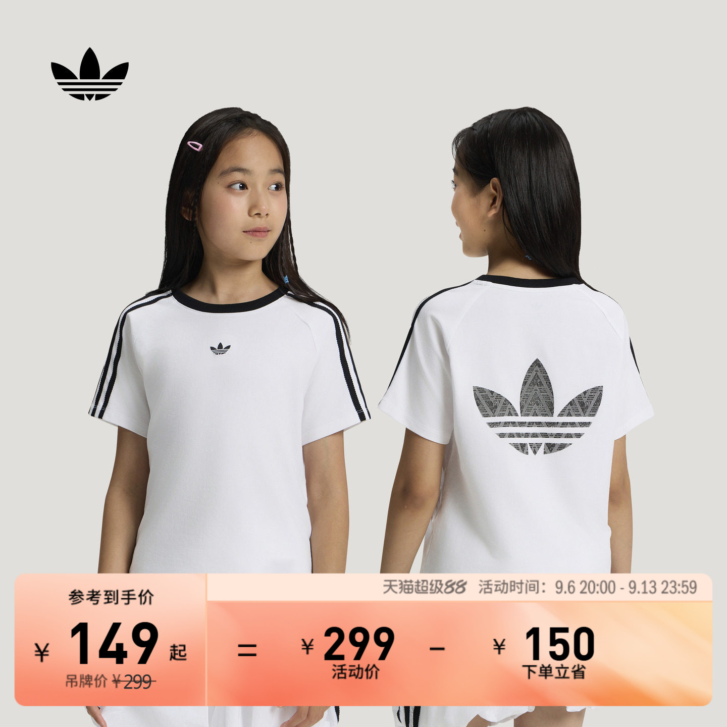 阿迪达斯三叶草女大童短袖T恤										
