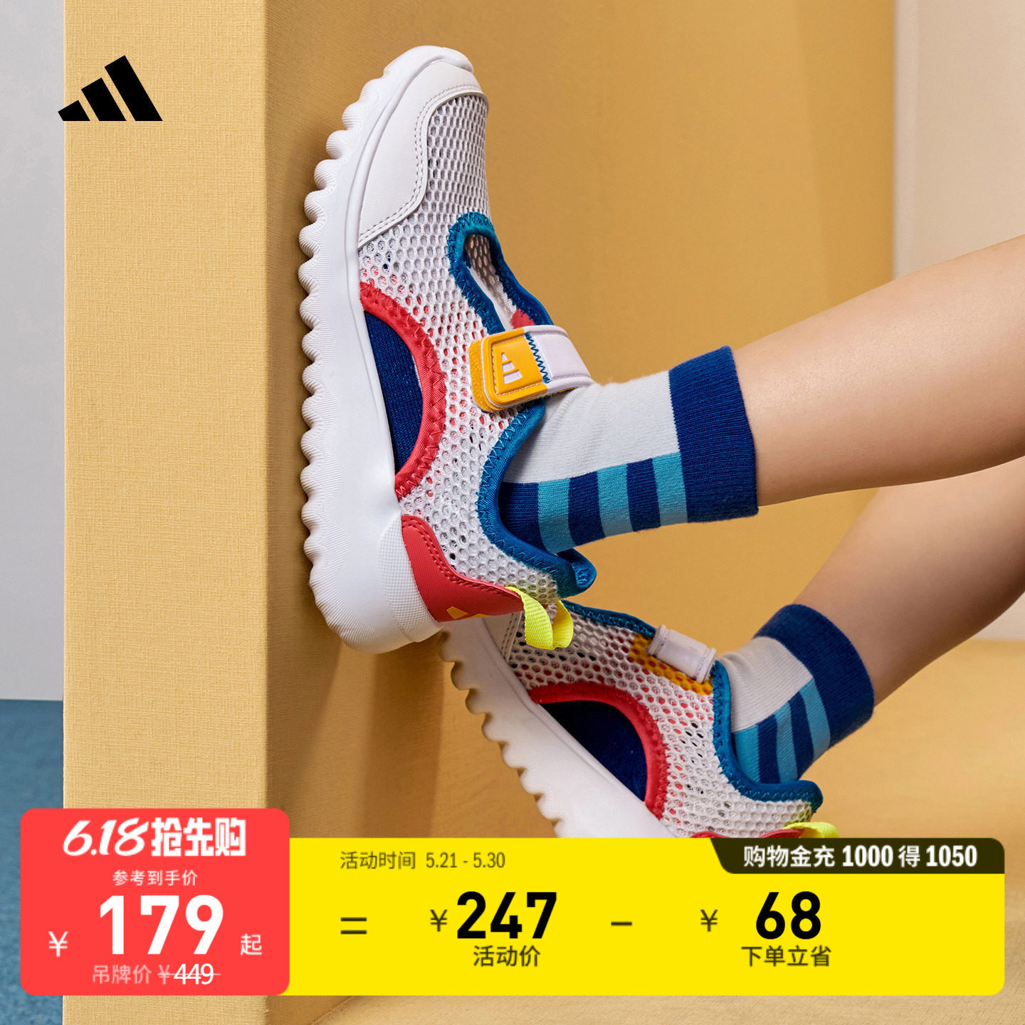 男女儿童SUMMERFLEX休闲魔术贴玩水凉鞋adidas阿迪达斯官方轻运动