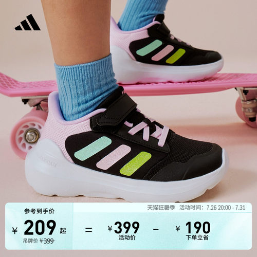 阿迪达斯休闲运动运动休闲鞋