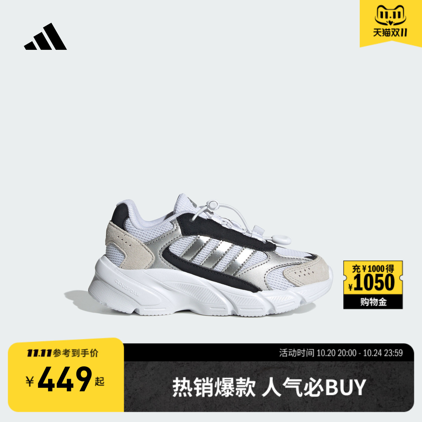 官方旗舰店 运动鞋/休闲鞋