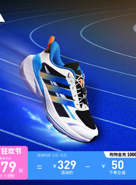 儿童LIGHTDART LT闪电镖畅跑版缓震网眼透气运动鞋adidas阿迪达斯