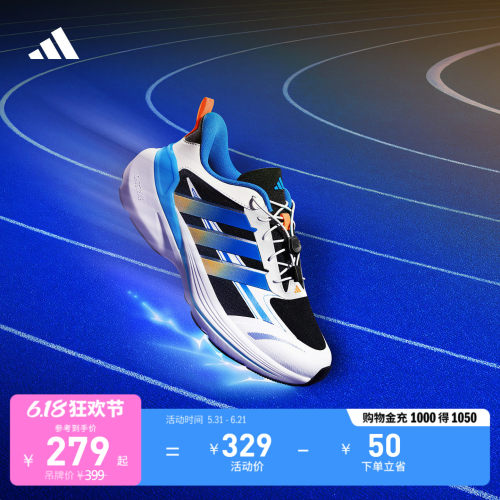 阿迪达斯男大童运动鞋