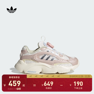 男女小童OZMILLEN轻盈百搭旋转按钮老爹鞋 adidas阿迪达斯三叶草