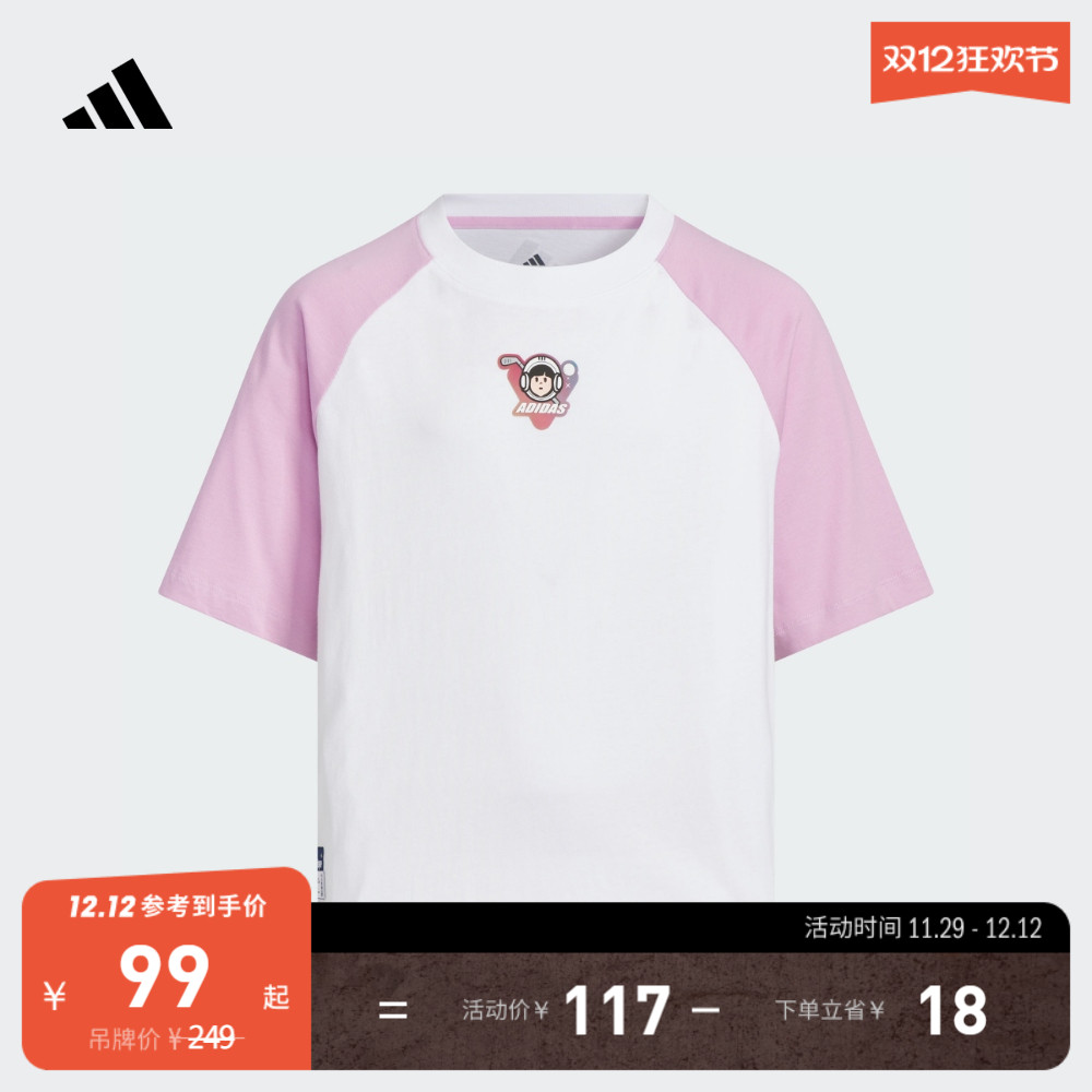 女大童休闲舒适圆领短袖T恤夏季adidas阿迪达斯官方轻运动
