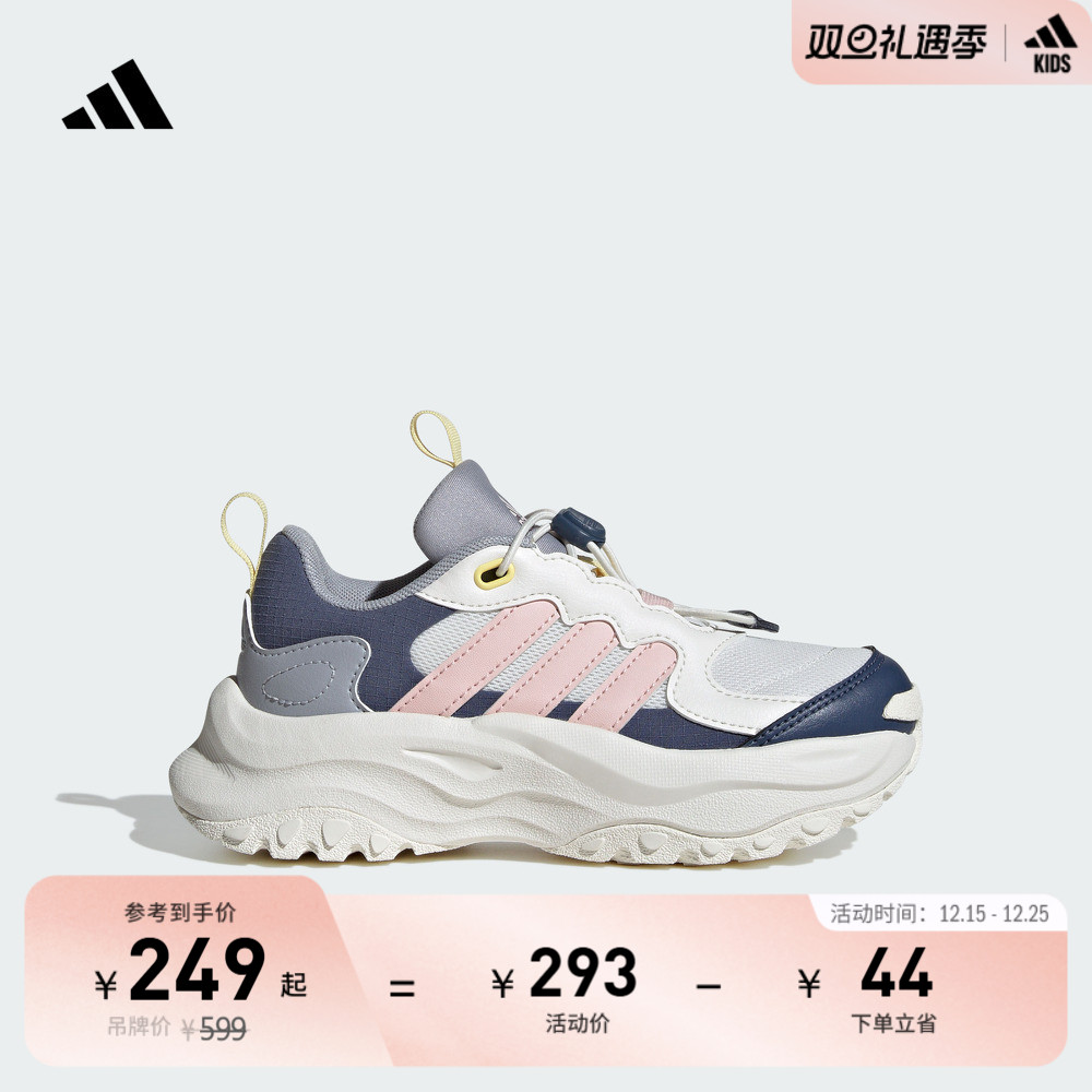 千层鞋老爹鞋阿迪达斯休闲鞋