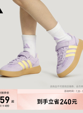 男女童果冻T头鞋BARREDA DECODE EL网眼透气运动鞋adidas阿迪达斯