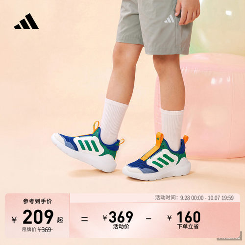 阿迪达斯男女小童运动鞋