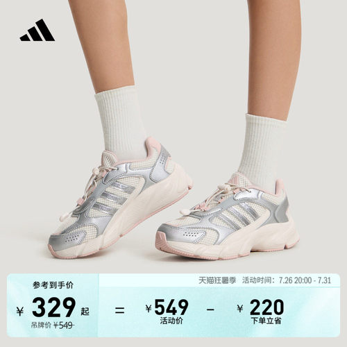官方旗舰店 运动鞋/休闲鞋