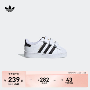 婴童SUPERSTAR经典 adidas阿迪达斯三叶草 魔术贴贝壳头运动板鞋