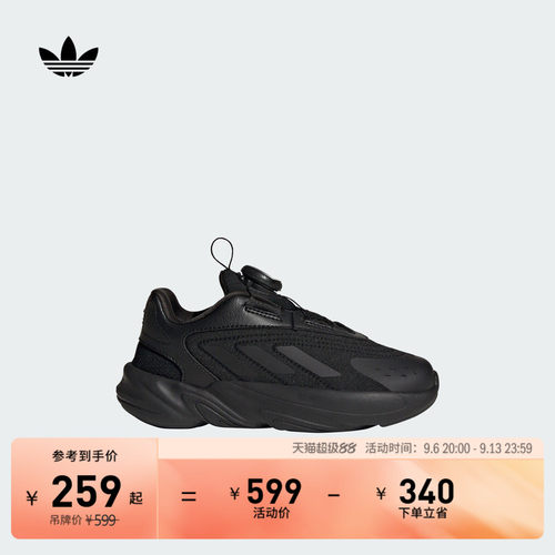 官方旗舰店 运动鞋/休闲鞋