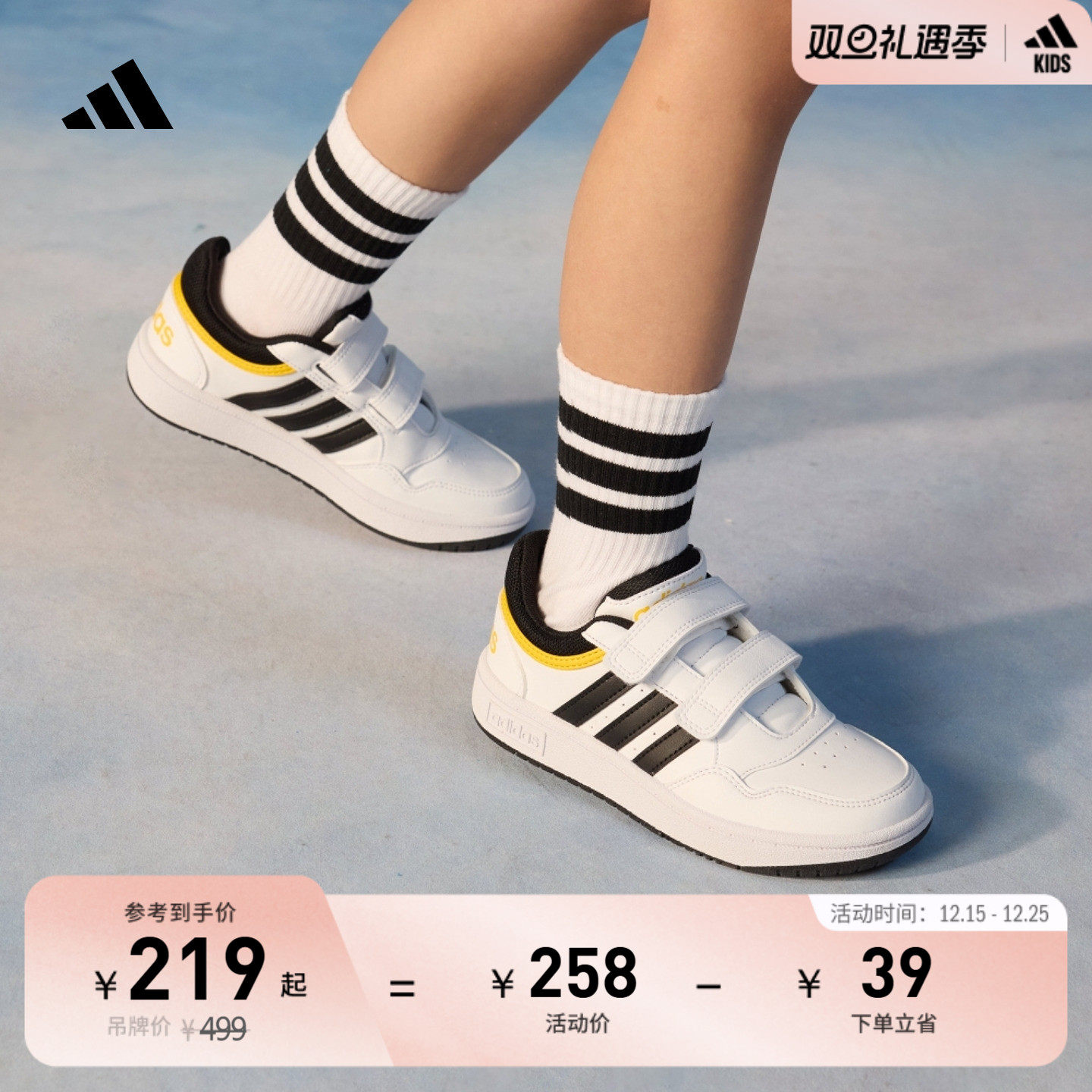 阿迪达斯男女小童休闲篮球鞋