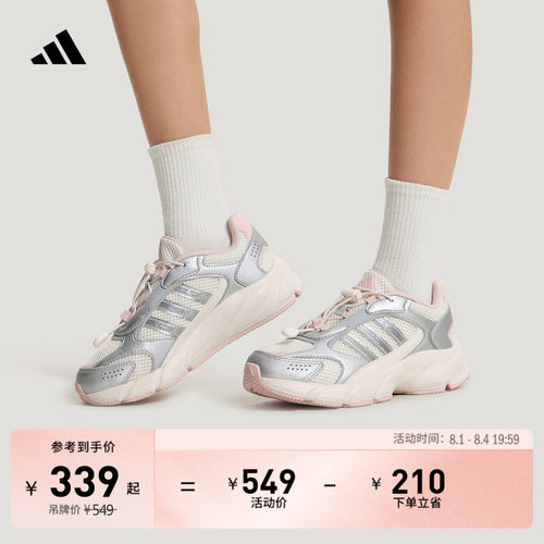 官方旗舰店 运动鞋/休闲鞋