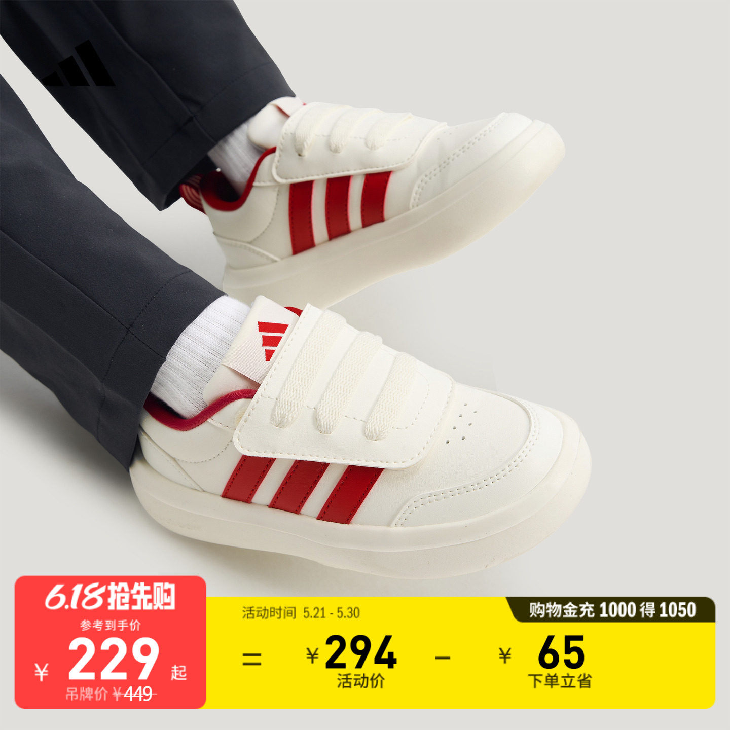 男小童PARK ST AC休闲网球文化运动鞋adidas阿迪达斯官方轻运动